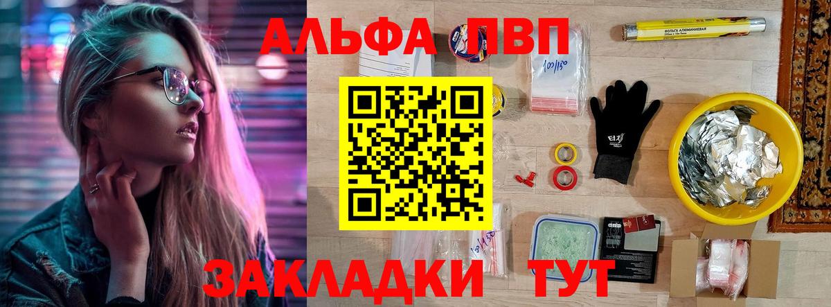 Alfa_PVP крисы CK Керчь
