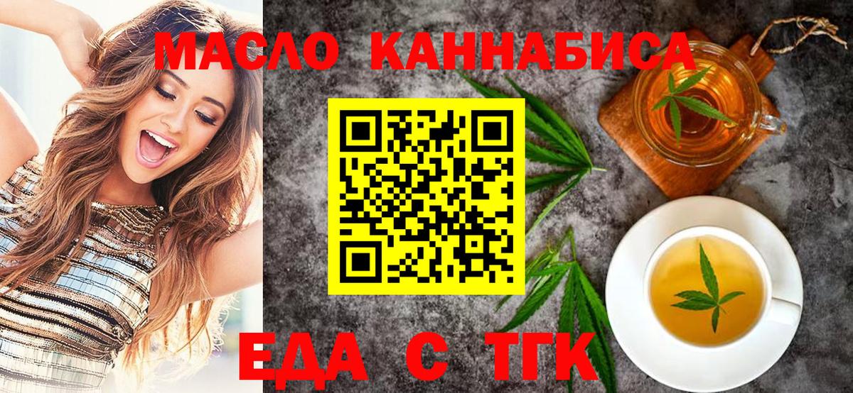 Керчь  Canna-Cookies марихуана  Вход с VPN 
