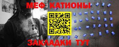 бутират Кулебаки