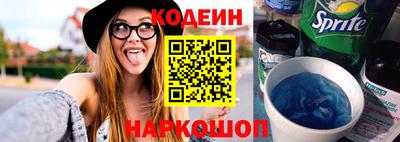 бутират Кулебаки