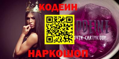 индика Кунгур