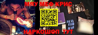 индика Кунгур