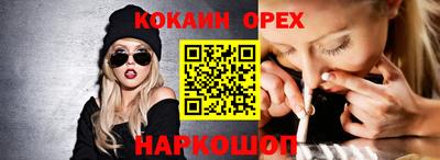 бутират Кулебаки