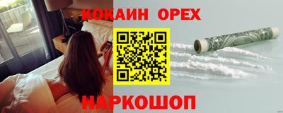 бутират Кулебаки