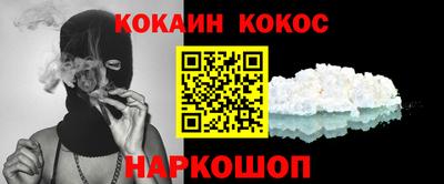 бутират Кулебаки