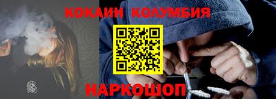 индика Кунгур