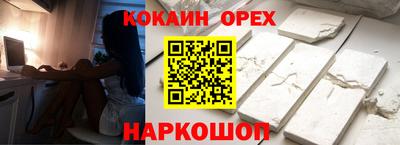 индика Кунгур
