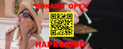 индика Кунгур