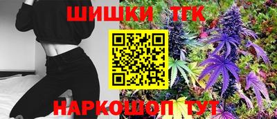 бутират Кулебаки