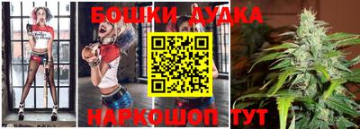 бутират Кулебаки