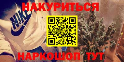 марихуана Кумертау