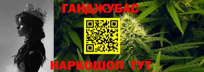 бутират Кулебаки