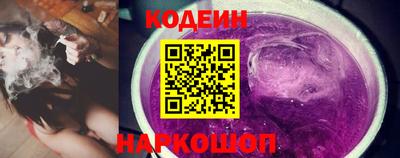 бутират Кулебаки