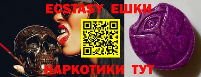 бутират Кулебаки