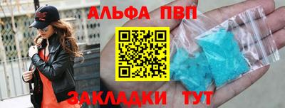 марихуана Кумертау