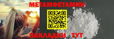бутират Кулебаки