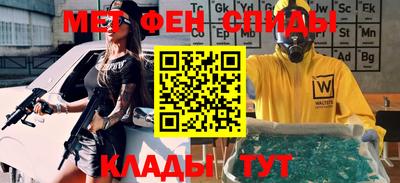 бутират Кулебаки