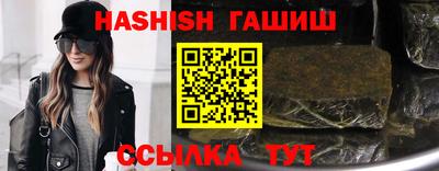 бутират Кулебаки