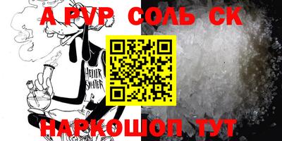 индика Кунгур