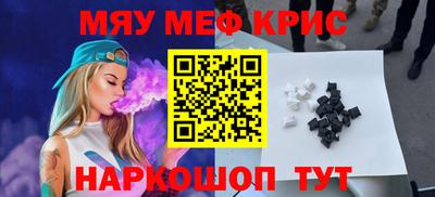 индика Кунгур