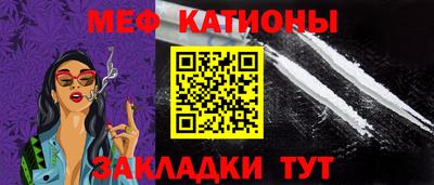 бутират Кулебаки