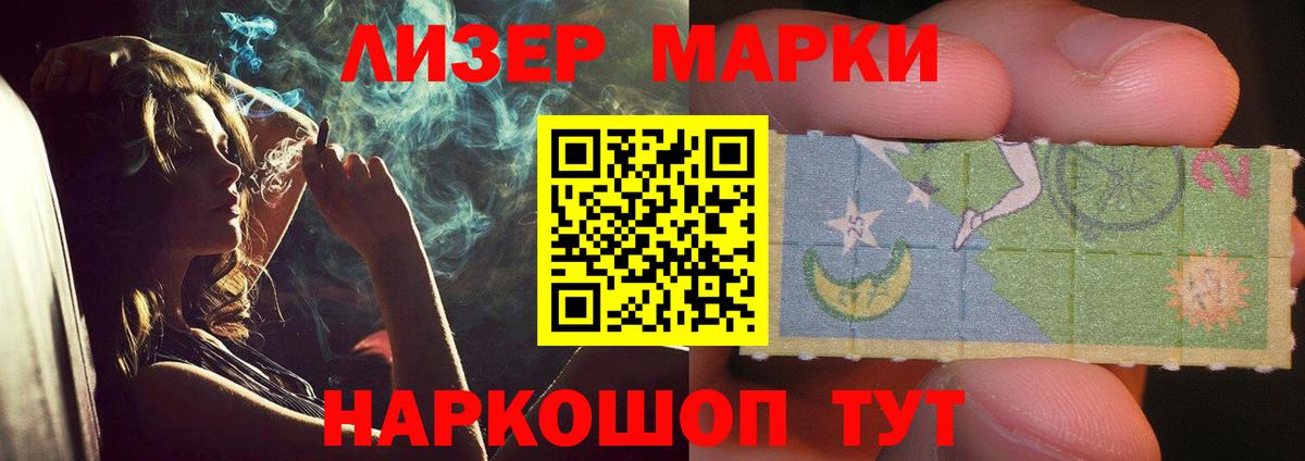 LSD-25 экстази ecstasy Керчь
