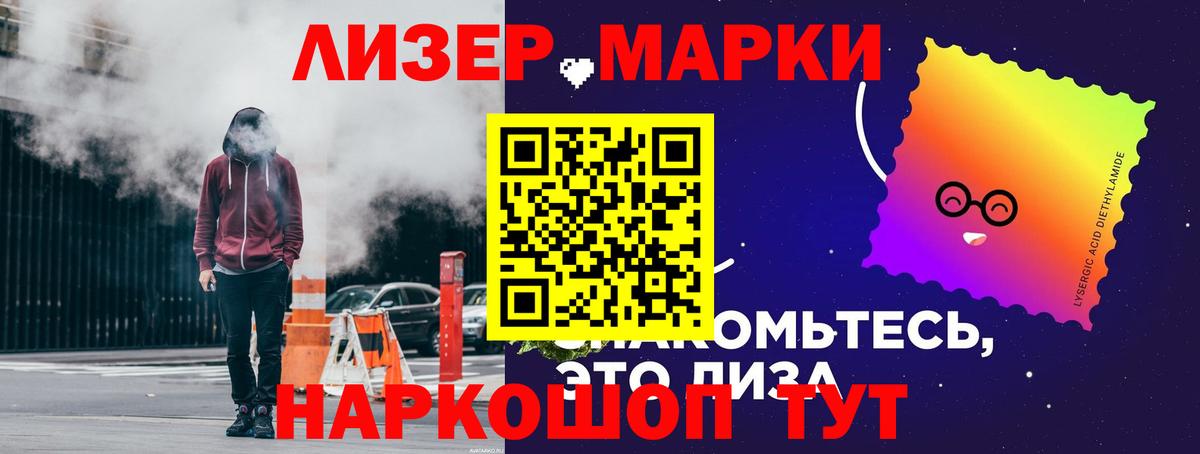 ЛСД экстази кислота  ЛСД экстази кислота  Вход с VPN  Керчь 