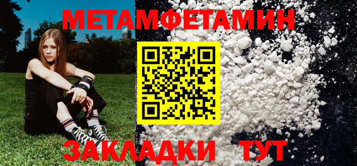 Керчь  Метамфетамин Methamphetamine  Вход с VPN 