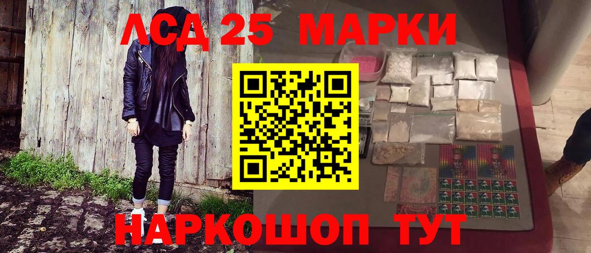 Марки NBOMe 1500мкг  Марки NBOMe 1500мкг  Вход с VPN  Керчь 