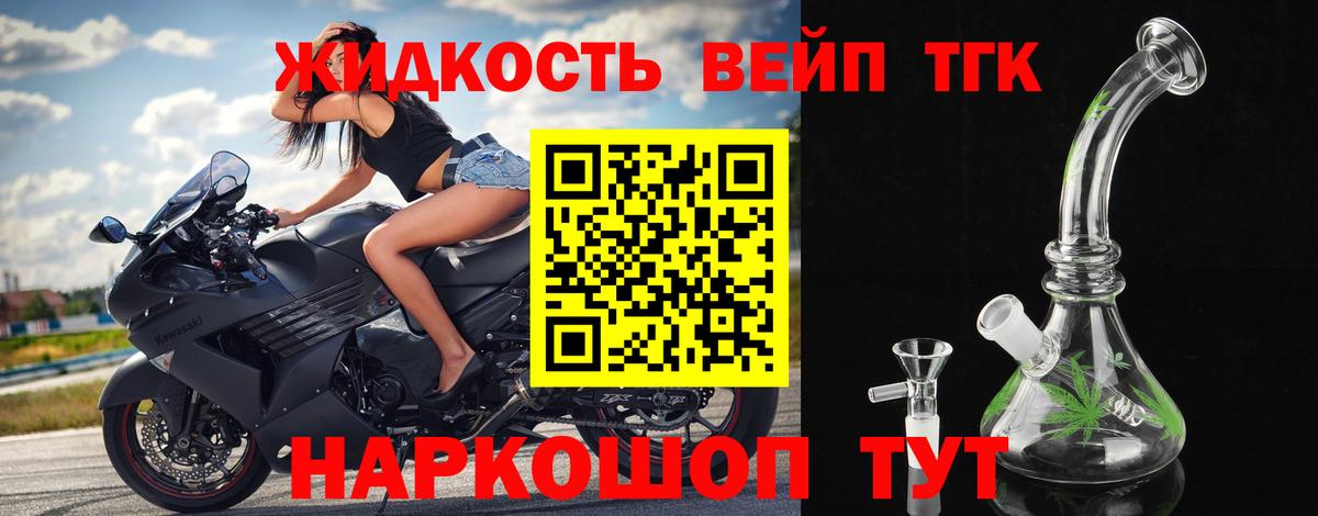 ТГК Wax  Вход с VPN  Керчь  Дистиллят ТГК гашишное масло 