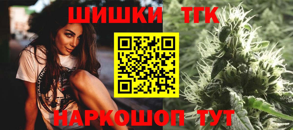 Бошки Шишки SATIVA & INDICA  МАРИХУАНА Bruce Banner  МАРИХУАНА VHQ  Марихуана SATIVA & INDICA  Керчь  Вход с VPN 
