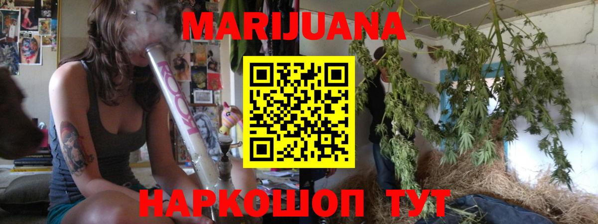 Шишки марихуана марихуана Керчь